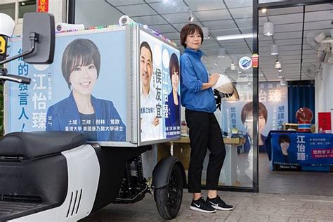 拚選舉也拚環保！新北市議員江怡臻以電動三輪車取代傳統宣傳車 中華日報 Line Today