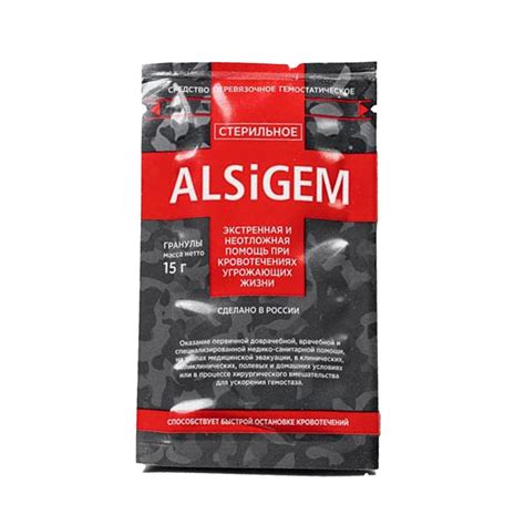 Гемостатические гранулы ALSIGEM 15г