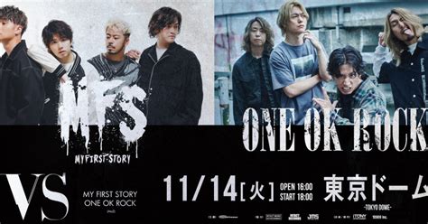 One Ok Rockmy First Story Vs The First Times