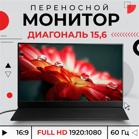 Монитор 60 Гц 1920 1080 – купить в интернет-магазине OZON по низкой цене