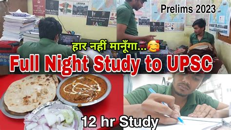 Full Night Upsc Study Vlog Hr Study A Night In The Life Of A Upsc