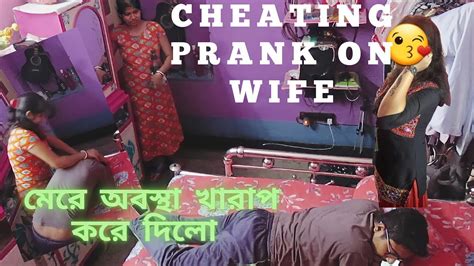 Cheating Prank On Wife Another Girl Call On Prank Prank Gone Emotional Youtube