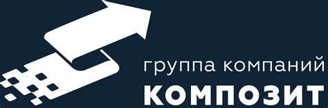 О компании