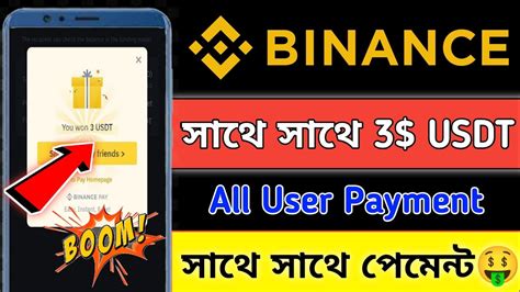 Binance Instant Kup Binance New Offer Today Binance New Offer