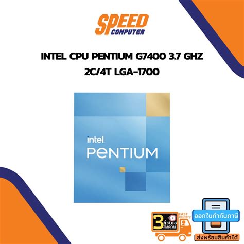 Intel Cpu Pentium G Ghz C T Lga By Speedcom Shopee