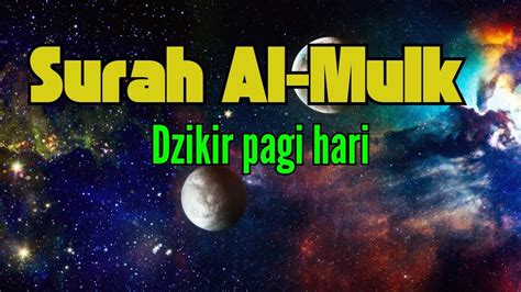 Surah Al Mulk 1 2 Jam Non Stop YouTube