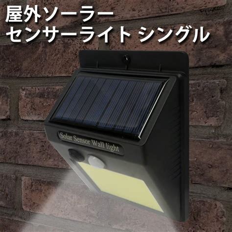 キッチン、日用品、文具 防災、防犯、セーフティ 防犯アラーム、センサー Rcgcsubjp