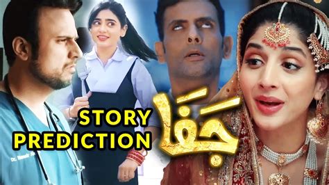 Jafaa Drama Story Prediction Sehar Khan Usman Mukhtar Mawra