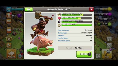 BOWLER LEVEL 5 UBGRADGE COST CALSH OF CLANS YouTube