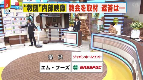 KawasakiberumaTV on Twitter ytv ntv ミヤネ屋 月曜15時台後半 2022 10 03 NTV