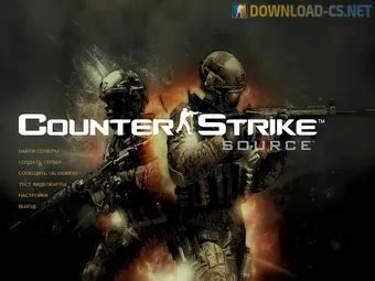 Сборки Counter-Strike Source | Скачать сборки КСС в34