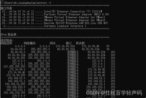 【网络常用命令汇总】ping和ipconfig命令、nslookup命令、netstat和tracert命令、route和arp命令详解（附图详解） Netstat和ipconfig区别 Csdn博客