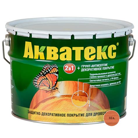 Состав Акватекс Рогнеда махагон 10л купить в Минске, Бресте, Гродно