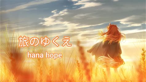 Op Hana Hope Youtube