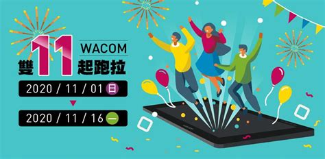 Wacom Taiwan EStore