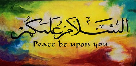 Peace Be Upon You Painting by Salwa Najm - Pixels