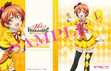 ラブライブ！μ’s Final Lovelive 〜μ’sic Forever♪♪♪♪♪♪♪♪♪〜 Blu Ray Memorial Box特典絵柄一部公開！ サンライズワールド｜アニメ