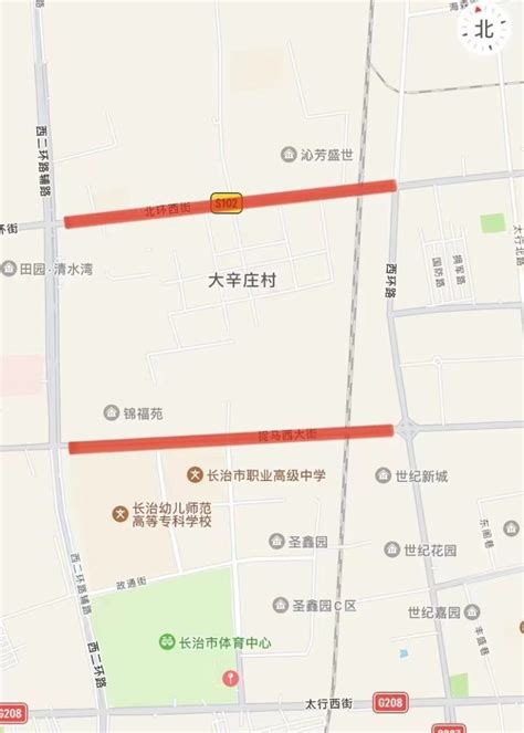 5月29日起，长治这两条道路分段式封闭施工 长治楼盘网