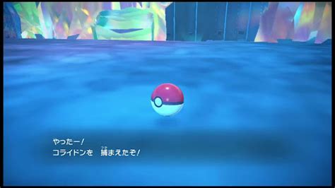 【ポケモンsv】ほかくパワーの効果と発動するレシピ【スカーレットバイオレット】 神ゲー攻略