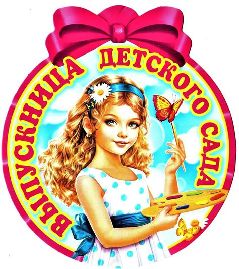 Распечатать картинки на выпускной