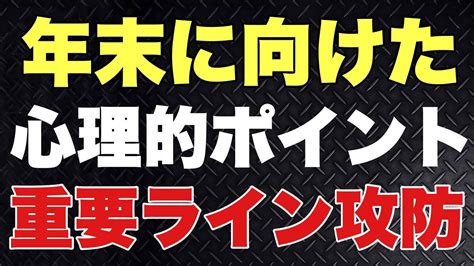 【fx】1127環境認識相場分析。ドル円 ユーロ円 ユーロドル ポンド円 ポンドドル Youtube