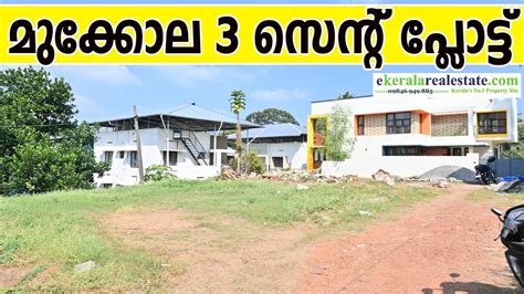 Mannanthala Mukkola Cents Plots For Sale Mannanthala Real Estate