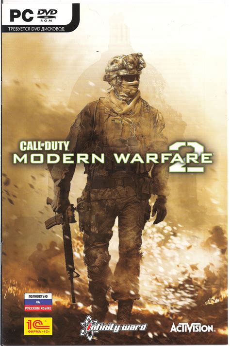 Коллекционное издание и предзаказ — Modern Warfare 2 — Игры — Gamer.ru ...