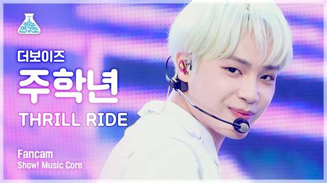 K Thrill Ride The Boyz Ju Haknyeon Fancam