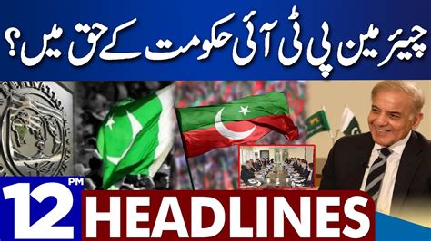 Chairman PTI Hakoomat Ke Haq Mein Dunya News Headlines 12 00 PM 08