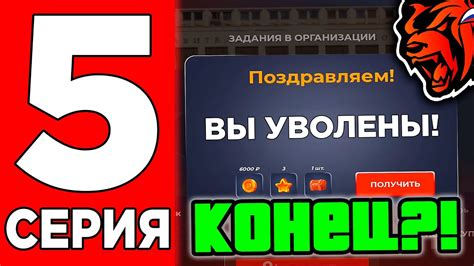 24 ЧАСА В ПРАВИТЕЛЬСТВО НА БЛЕК РАША #5 - КАК СТАТЬ ЛИЦЕНЗЕРОМ ...