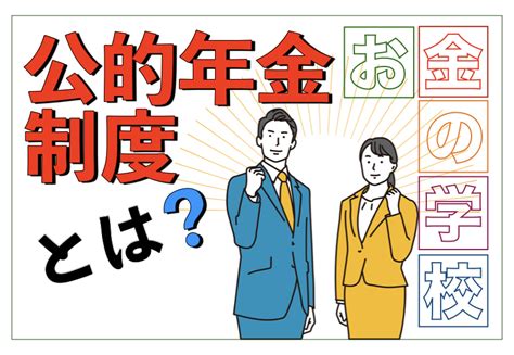 副業の税金、税率は何パーセント？｜所得税と住民税の仕組みや税率を解説【プロから学ぶマネー講座】 サライ Jp｜小学館の雑誌『サライ』公式サイト