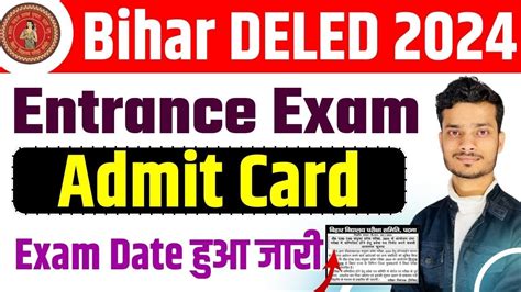 Bihar Deled Exam Date Out Bihar Deled Entrance Exam Date