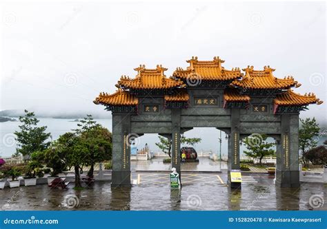 wenwu temple  sun moon lake editorial stock photo image  asia