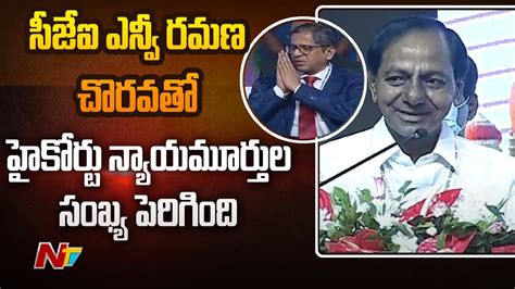 CM KCR Address At Telangana State Judicial Officers Conference Ntv