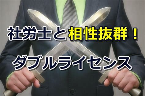 【2025年向け】社労士の独学におすすめのテキスト参考書、口コミ・評判まとめ【最高の一冊を選ぶ！】 社会保険労務士の通信講座【人気の