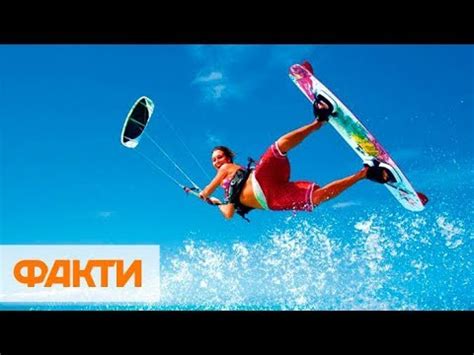 Кайтсерфинг в Украине Сколько стоит купить снаряжение и где обучают ...