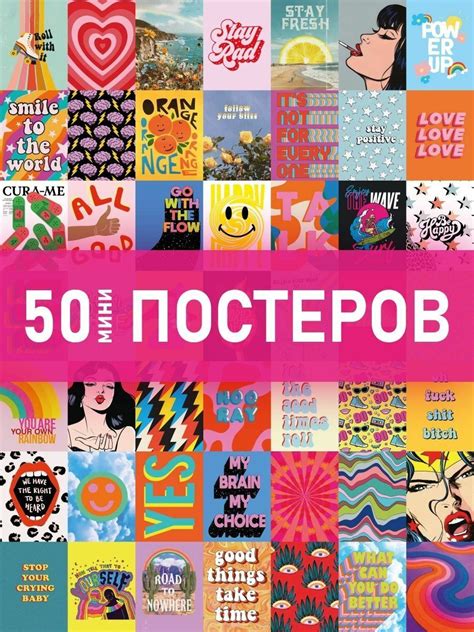Эстетичные мини постеры в стиле пинтерест | mimipic