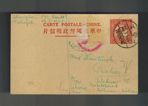 1941 Shanghai China Censored Postcard Cover Jewish Ghetto To