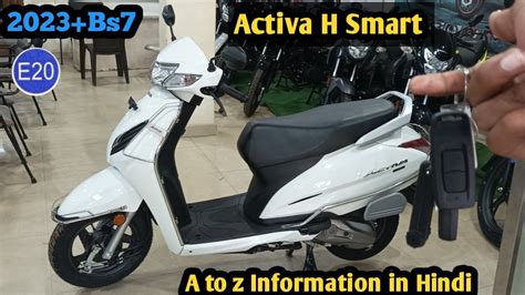 Honda Activa H Smart G Model All New Features Price Mileage All