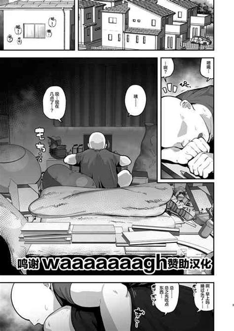 Artist Anon 2 Okunen Nhentai Hentai Doujinshi And Manga