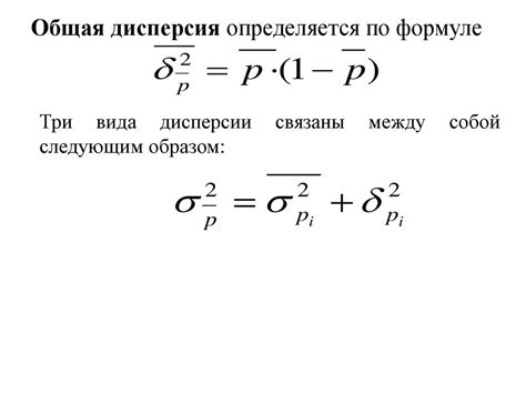 Показатели вариации - презентация онлайн