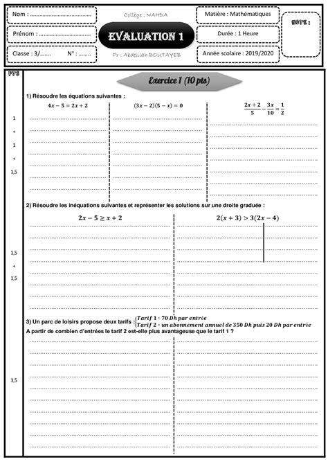 Devoir 1 Modèle 1 Mathématiques 3AC Semestre 2 AlloSchool