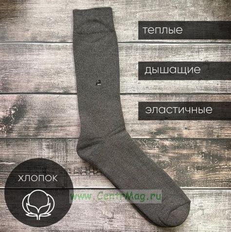 Носки коричневые зимние YAKUT, 1 пара - купить в интернет-магазине ...