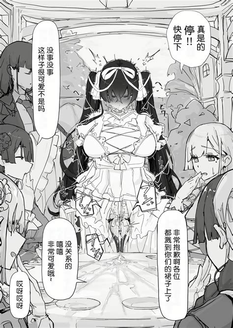 Youma Barai Kanata Page 113 Nhentai Hentai Doujinshi And Manga