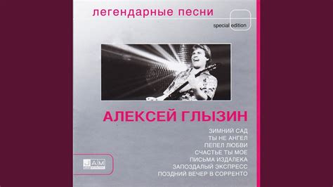 Зимний сад - YouTube