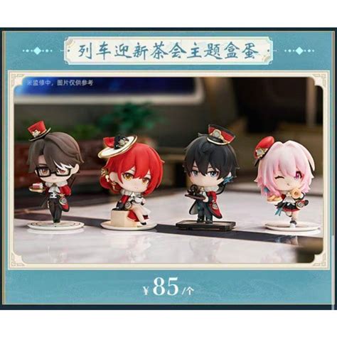 Jual Honkai Star Rail Q Version Mini Figure Dan Heng March 7th