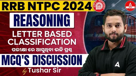 Ntpc Classes Rrb Ntpc Reasoning Classes Classification By