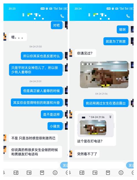 反差乐园 On Twitter 6 不知道有多少女生试过约的时候和自己男朋友打电话呢？