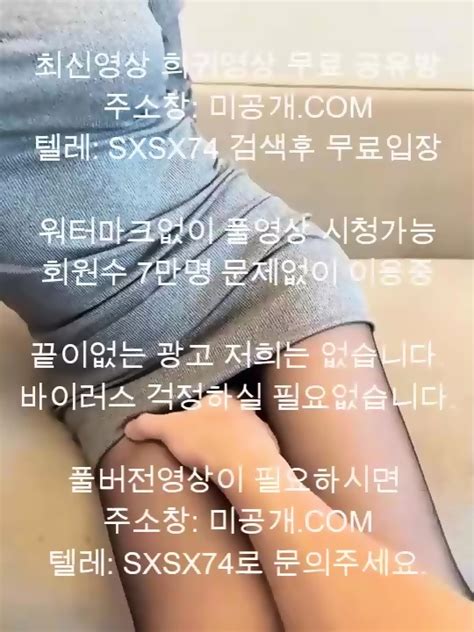 선월 검정 스타킹 Korean Korea Asian Amateur 한국야동 국산야동 무료야동 최신야동