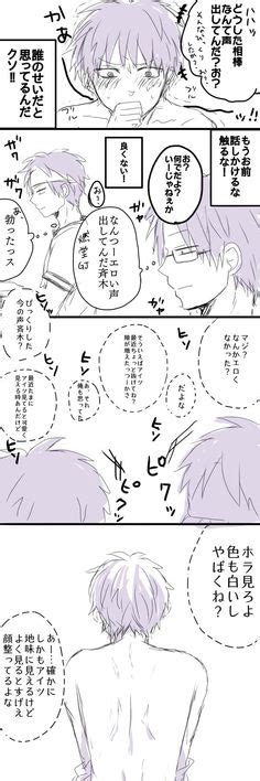 SAIKIK K Is Gay Ideas Saiki Anime Manga